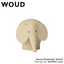 【公式】 北欧 WOUD ウッド ヌーヌー エレファント スモール ナチュラル【Design by Steffen Juul】【北欧 輸入 家具 雑貨 インテリ...