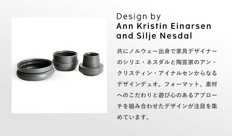 【10%OFF! 6/11 1:59まで】【公式】 北欧 WOUD ウッド ヒンケンフラワーポット ロー【Design by Silje Nesdal and Ann Kristin Einarsen】【北欧 輸入 家具 雑貨 】【返品不可】 3