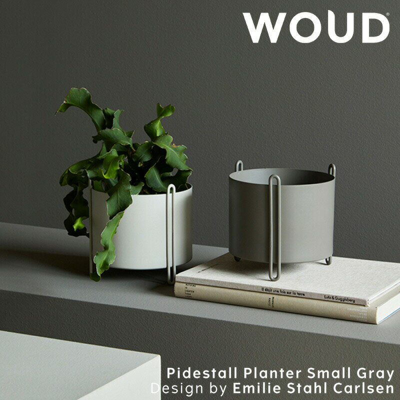 【公式】 北欧 WOUD ウッド ピデストールプランター スモール グレー【Design by Emilie Stahl Carlsen】【北欧 輸入 家具 雑...