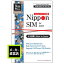 Nippon SIM ץڥsim sim  90 9GB եMVNO docomo ɥ 4G / LTE 3in1sim ǡsim ( SMS &б ) ǥ󥰲ǽ SIMե꡼üΤб SIMԥ ¿ޥ˥奢