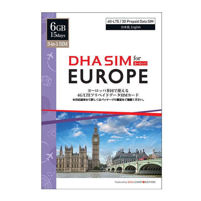 ヨーロッパ simカード 6GB 15日間 プリペイドsim データ通信専用 簡単設定 5G/4GLTE回線 3in1(標準/Micro/nanoサイズ切り替え可能) simフリー端末のみ対応 / イタリア フランス イギリス スペイン スイス オランダ チェコ ギリシャ ドイツ