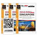 yVK|[ 5G eSIMzDHA eSIM for SINGAPORE VK|[ 2GB 3/5/7 vyChsim LASingTEL 5G/4G f[^ʐMp