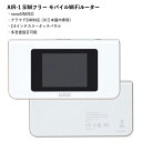 DHA AIR-1 SIMフリー モバイルWiFiルーター 本体のみ(simカードなし) / 返却不要 / nanoSIM対応 / クラウドSIM対応 (※日本国内専用) / 2.4インチカラータッチパネル / 多言語設定可能（日本語、英語、中国語、韓国語）