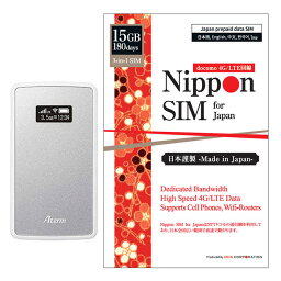 【返却不要】NEC SIMフリー モバイルWifiルーター Aterm MP02LN-SW ＋ Nippon SIM 日本 国内用 180日間 15GB フルMVNOsim DOCOMO通信網 プリペイドsimカード セット 簡単設定 動作確認済み