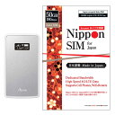 ●Nippon SIM 日本 国内用 180日間 50GB フルMVNOsim 製品仕様 対応国 日本 使用期限 2024/12/31※利用期限までにご利用を開始するようお願いします。利用期限を過ぎるとご利用できなくなります。 日　数 180日間※SIMカードを差し込んで設定後、初めてデータ通信を行った日から180日間。 容　量 50GB※使用期限まで最大50GB、超過後も使用期限まで最大128kbpsで通信可能。 対応SIM 3in1(標準/Micro/Nanoサイズ切り替え可能) 対応バンド 4G/LTE: Band 1 (2.1GHz) / Band 3 (1.8GHz) / Band 19 (800MHz) / Band 21 (1.5GHz) / Band 28 (700MHz) / Band 42 (3.5GHz)； 3G/W-CDMA: Band 1 (2.1GHz) / Band 6 (800MHz) / Band 19 (800MHz)； 【面倒な契約なし！サポートも充実】 個人認証、クレジットカード登録、契約、事務手数料等は一切不要です。株式会社DHA Corporationは日本のMVNO(仮想移動体通信事業者、届出番号A-30-16419)です。販売からサポートまでを一貫して提供しており、日本語/英語/中国語でのサポートを行っております。商品や設定方法などについてわからないことがございましたら遠慮なくご連絡ください。 【Docomo通信網で高速通信！】 180日間 15GB、NTTドコモの通信網で広範囲の高速通信！ご購入のデータ容量を使い切っても、180日間は最大速度128kbpsでご利用可能です。 【対応端末】 SIMフリー対応 iPhone / スマホ / Wifi-ルータ / タブレット / 4G/LTE対応パソコンはご利用が可能です。デザリングのご利用は可能です。 【対応SIMサイズ】 3-in-1 (標準、マイクロ、ナノサイズ切り替え可能)。 【製品パッケージ】 SIMカード／SIMピン／多言語マニュアル（日本語・英語・中国語・韓国語・タイ語） 【対応周波数帯】 4G/LTE: Band 1 (2.1GHz) / Band 3 (1.8GHz) / Band 19 (800MHz) / Band 21 (1.5GHz) / Band 28 (700MHz) / Band 42 (3.5GHz) 3G/W-CDMA: Band 1 (2.1GHz) / Band 6 (800MHz) / Band 19 (800MHz) ●NEC モバイルWifiルーター Aterm MP02LN-SW ・LTEもWi-Fiも、快適に使えるLTEモバイルルーター インターネットへの接続は、LTE回線（受信時150Mbps、送信時50Mpbs）に対応。スマートフォンなどと接続するWi-Fiは、電波干渉の少ない5GHz帯11acの1ストリームに対応し、最大433Mbpsで通信ができます。タブレット、スマートフォン、ノートパソコンなどのモバイル機器を10台まで同時接続することが可能でベンリに使えます。 ・お好みのSIMを選んで手軽に利用できる！ カードサイズより小さいコンパクト設計、しかも軽い！業界最小となるカードサイズより小さい※2コンパクトな本体。重さもわずか71gと業界最軽量を実現。バッグやポーチに入れてもかさばらず軽快に持ち歩けます。 ・子機の接続も簡単！ 「Aterm らくらくQRスタート」（無料ダウンロードアプリ）を利用すれば、スマートフォンやタブレット※との接続が簡単。商品に同梱されているQRコードを読み取って、Atermと無線LAN接続ができます。QRコードに無線接続とセキュリティの情報が埋め込まれているので、スマートフォンなどを手動で設定する際に必要だった暗号化キーの入力が省けます。 ・連続通信約10時間、連続待受約900時間を実現 カードサイズより小さい小型化を実現しながら、約10時間の連続通信が可能。持ち歩きやすさとともに、外出先での長時間利用も安心です。子機との接続がない場合、一定時間経過したあと「休止状態」に移行し、電力の消費を抑えるので、連続待受 約900時間の長時間待機が可能です。電源ボタンを長押しすると復帰できます。 ・ステータスがわかるディスプレイを搭載 ディスプレイには、ステータスアイコンや設定メッセージなどが表示されます。一定時間（約30秒）操作がなかったときには、自動でディスプレイが消灯します。電源ボタンを押すとディスプレイが表示され、ステータスを確認できます。 また、ディスプレイの表示は日本語/英語が選べます。 ・国際ローミング対応により海外でも利用可能 ・ソフトウェア自動更新でメンテナンスバージョンアップに対応 [製品仕様] ●WANインタフェース ・4G/LTE周波数帯 　　国内：バンド1（2GHz）/バンド3（1.7GHz）/バンド19（800MHz）/バンド26（800MHz） 　　国際ローミング：バンド1（2GHz）/バンド3（1.7GHz） ・3G/WCDMA周波数帯 　　国内：バンド1（2GHz）/バンド6（800MHz）/バンド19（800MHz） 　　国際ローミング：バンド1（2GHz）/バンド5（850MHz） ●LANインタフェース 　無線LAN：IEEE802.11a/b/g/n/ac　最大 433Mbps 　USBテザリング：USB2.0　伝送速度：最大 480Mbps ●連続動作時間 　連続通信時間：Wi-Fi通信：約10時間 　連続待受時間：休止状態：ボタンによる／起動約900時間 ●充電時間：約2.5時間 ●アンテナ 　LTE：送信1×受信2（内蔵アンテナ） 　無線LAN：送信1×受信1（内蔵アンテナ） ●外部インタフェース 　USBポート：電源DC＋5V入力兼用、microUSBコネクタ×1 　SIMカードスロット：nanoSIM×1 ●ヒューマンインタフェース 　ディスプレイ：0.77インチ　有機EL 　ボタン：電源ボタン×1、MENUボタン×1 ●サイズ：約50（W）×91（D）×12（H）mm突起部除く ●重さ：約71g（充電池パック装着時） ●電池：充電池パック(リチウムイオン電池) 1,670mAh (着脱式) ●電源：ACアダプタ使用 ●消費電力：最大通信時 約6.0W ● 動作保証環境：温度 0～35℃/湿度 10～90%（結露しないこと） ●VCCI：VCCI クラスB 【設定方法】 本SIMカードのIC部分を取り外し、電源を切った状態のWiFiルーター端末に挿入してください。 WiFi ルーター端末を起動し、付属の“つなぎかたガイド”の設定の”APNを手動で設定するには”の手続きでAPNを設定してください。