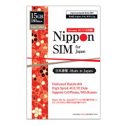 NipponSIMץڥsimsimܹ18015GBNTTɥ̿docomo4G/LTE3in1ǡsim(SMS&б)ǥ󥰲ǽsimե꡼üΤб¿ޥ˥奢