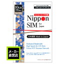 プリペイドsim 日本 国内 simカード 180日間 10GB 簡単設定 説明書付 ドコモ IIJネットワーク 4G/LTE回線 マルチカッ…