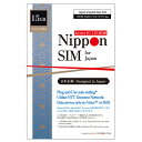 【使用期限：2022/6/30】Nippon SIM プリペイドsim simカード 日本 15GB 海外ローミング DOCOMO通信網 ドコモ 4G / LTE回線 3in1 データ sim ( SMS & 音声通話非対応 ) テザリング可能 simフリー端末対応 多言語マニュアル付･･･