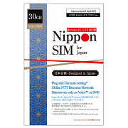 【使用期限：2022/6/30】NipponSIMプリペイドsimsimカード日本15GB海外ローミングDOCOMO通信網ドコモ4G/LTE回線3in1データsim(SMS&音声通話非対応)テザリング可能simフリー端末対応多言語マニュアル付