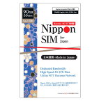 プリペイドsim 日本 国内 simカード 60日間 90GB IIJ docomo ドコモ フルMVNO IIJネットワーク 4G/LTE回線 3in1 データ通信専用 テザリング可能 simフリー端末のみ対応 多言語マニュアル付