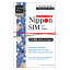 Nippon SIM ץڥsim ץڥsim  90 135GB IIJ docomo ɥ եMVNO IIJͥåȥ 4G / LTE 3in1sim ץڥ ǡSIM ( SMS &б ) ƥ󥰲ǽ simե꡼ ¿ޥ˥奢