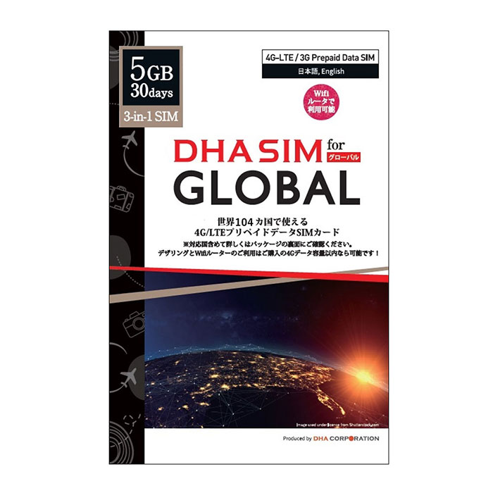 DHA SIM for Global 日本国内 ＋ 世界103か国周遊 (5GB / 30日間) プリペイドSIMカード データ通信専用 (4GLTE / 3G対応) Wifiルーター デザリング利用可 SIMフリー端末のみ対応 日本語マニュアル付のサムネイル