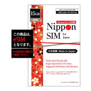 eSIMüѡNipponeSIMץڥsimsimܹ18015GBNTTɥ̿docomo4G/LTE3in1ǡsim(SMS&б)ǥ󥰲ǽsimե꡼üΤб¿ޥ˥奢