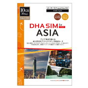 DHASIMプリペイドsimsimカードアジア日本+12か国周遊30日10GB4G/LTE3in1(標準、Micro、nano)simフリー端末のみ対応テザリング可能