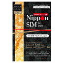 Nippon sim vyChsim simJ[h { p 15  (2GB͍AƓő128kbpsj docomo hR tMVNO 4G / LTE 3in1sim f[^ʐMp eUO\ simt[̂ݑΉ