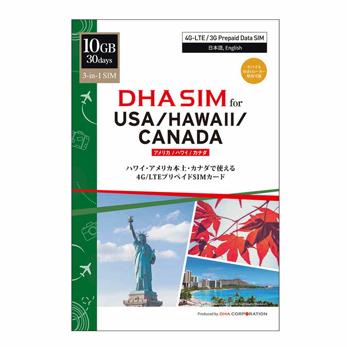 DHA SIM for USA / HAWAII / CANADA ץڥsim sim ꥫ / ϥ磻 / ʥ 10GB 30 4G / LTE 3in1 sim ( ɸ / Micro / Nano ) simԥ Wifi롼Ѳ ƥѲ