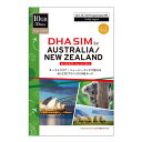 DHA SIM for AUSTRALIA/NEW ZEALAND vyChsim simJ[h I[XgA / j[W[h 10GB 30 4G / LTE 3in1 sim ( W / Micro / Nano ) simst Wifi[^[p eUOp