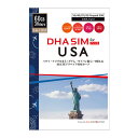 【ご注意！ご使用端末が米国の周波数帯域に対応かご確認ください】 必ずご購入前に確認してください。非対応端末で使用が出来ませんので、到着後使用できない恐れはあります。その場合は、返品返金は対応しかねます。 ご使用になられる端末で *#06# に発信し、IMEI番号を取得後、以下のURLにアクセスして端末の使用可否をご確認ください。 ⇒ www.t-mobile.com/resources/bring-your-own-phone 【出発前のアクティベーションが必要です】 必ずご渡航の3日前までに当社ホームページにて、SIMのアクティベーションを完了してください。（お急ぎの際は弊社カスタマーサポートまでご相談ください） 製品仕様 対応国 ハワイ、アメリカ本土（※グアム、サイパンは除く） 容　量 60GB※データ容量を使い切っても、最終日まで低速で利用可能。 日　数 30日間（アクティベーション時に設定した利用開始日より30日間） 対応SIM 3in1(標準/Micro/Nanoサイズ切り替え可能) 対応バンド [5G]：n41/n258/n260/n261/n71[4GLTE]：B2/5/4/66/12/71[3G]：B2/4 注意事項 【出発前のアクティベーションが必要です】 商品到着後、必ずご渡航の3日前までに当社ホームページにて、SIMのアクティベーションを完了してください。 ⇒ dhamobile.jp/activation/ 【ご使用端末が米国の周波数帯域に対応かご確認ください】 ご使用になられる端末で *#06# に発信し、IMEI番号を取得後、以下のURLにアクセスして端末の使用可否をご確認ください。 ⇒ www.t-mobile.com/resources/bring-your-own-phone 【大手MVNO Lycamobile 発行、世界的キャリア T-mobile通信網使用で格安高速通信！】 ・世界的キャリア T-mobileの通信網使用、米国（ハワイ含む）で使用可能。詳しい対応エリアはこちらから：www.t-mobile.com/coverage/coverage-map ・Lycamobileの3-in-1 SIM は全てのSIMフリー端末対応 【アメリカの現地番号で通話可能 + 日本を含む70の国と地域向け国際通話&SMS使い放題】 ・米国内通話無料（受発信） ・国際SMS無料 ・70以上の国と地域への国際通話無料： 【スマホ+固定電話】アイスランド, アイルランド, イギリス, イスラエル, イタリア, インド, インドネシア, ウクライナ（Kyivstar）, オーストラリア, オーストリア, オランダ, カナダ, キプロス, ギリシャ, グアム, クウェート, クロアチア, コロンビア, シンガポール, スウェーデン, スペイン, タイ, チェコ共和国, チリ, デンマーク, ドイツ, ニュージーランド, ノルウェー, パキスタン（Zong）, バミューダ, パラグアイ, ハンガリー, フィリピン（Smart）, フィンランド, ブラジル, フランス, ブルガリア, ペルー, ベルギー, ポーランド, ポルトガル, マカオマカオ, マルタ, マルティニーク, マレーシア, メキシコ, モンゴル, ルーマニア, 韓国, 香港, 中国 【固定電話無制限】アメリカ領サモア, アルゼンチン, アンドラ, ウルグアイ, エストニア, カザフスタン, グアドループ, コスタリカ, サンマリノ, ジブラルタル, スイス, スロバキア, スロベニア, スワジランド, ドミニカ共和国, トルコ, ナイジェリア, ナミビア, パナマ, ブルネイダルサラーム, ベネズエラ, モロッコ, ラトビア, リトアニア, ルクセンブルク, ロシア, 台湾, 南アフリカ, 日本 【安心のアメリカ現地サポート＋日本サポート】 ・現地サポート（英語対応）あり、SIM無効の際の無料交換OK（米国本土のみ） ・email / LINE で日本語サポートも可能 【対応バンド】 5G：n41/n258/n260/n261/n71 4GLTE：B2/5/4/66/12/71 3G：B2/4