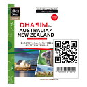 【eSIM端末専用】DHA eSIM for AUSTRALIA / NEW ZEALAND オーストラリア / ニュージーランド 10GB 30日間 プリペイドsim 4GLTE / 3G対応 デザリング利用可 シムフリー端末のみ対応