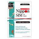 プリペイドsim 日本 国内 simカード 30日間 10GB 簡単設定 説明書付 ドコモ通信網 docomo 4G/LTE回線 マルチカットsim データ通信専用 simフリー端末のみ対応