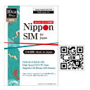 eSIM 日本 プリペイドSIM 30日間 10GB ドコモ通信網 docomo データ通信専用 4G/LTE回線 簡単設定 説明書付 デザリング可能 esim対応simフリー端末のみ対応
