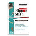 プリペイドSIM 日本 SIMカード 30日間 30GB ドコモ通信網 docomo データ通信専用 4G/LTE回線 3in1(標準/マイクロ/ナノ切替可能) データ通信専用 simフリー端末のみ対応