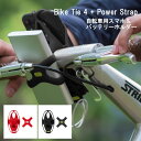 Bone Collection｜ボーンコレクション 自転車スマホ&モバイルバッテリーホルダー 4.7〜7.2インチ対応 BikeTie4 レッド BK20063-RD