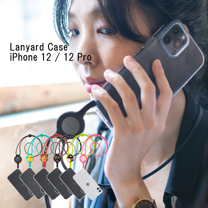 【送料無料】Bone iPhone12 / iPhone12 Pro ケース かわいい ネックストラップ付 クリアケース 6.1インチ キャラクター iphone 12 iphone12pro アイフォン シリコン TPU 透明 Lanyard Case