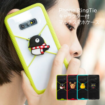 Bone スマホ マルチケース バンパー シリコン製 かわいい キャラクター カバー 滑りとめ 4.7-7.2インチ対応 キャラ スマホ iphone FREETEL REI 2 Dual マイナー機種 Sony Xperia Samsung Galaxy Huawei HTC 多機種対応 Phone RingTie