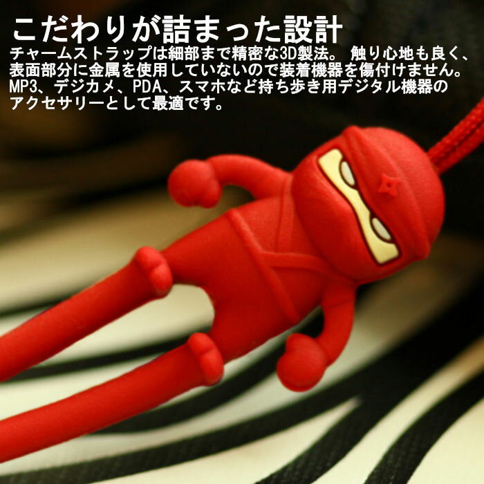 Bone ストラップ スマホ iPhone かわいい キャラクター 落下防止 シリコン製 伸びる キッズ プレゼント Strap 2
