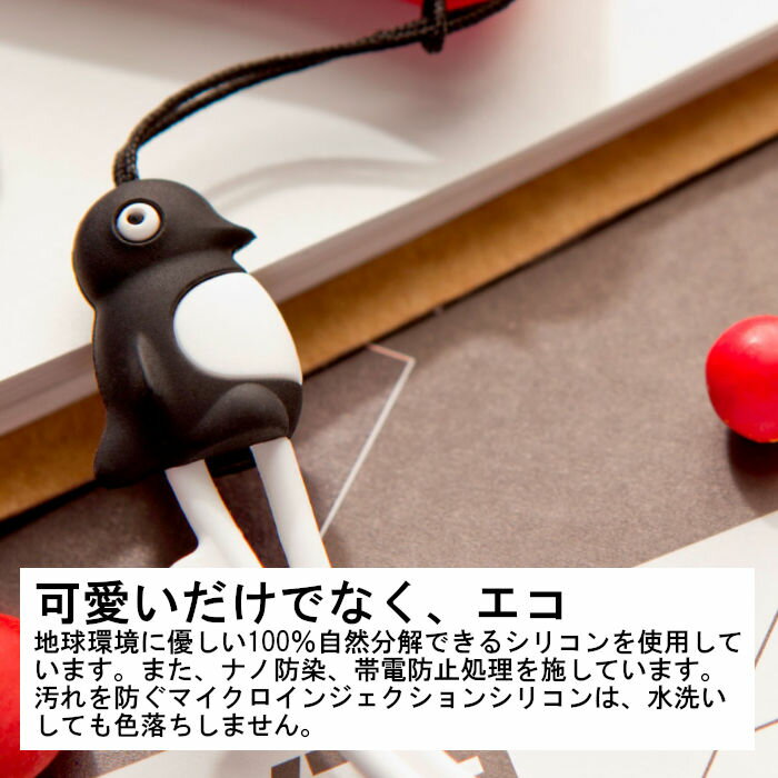 Bone ストラップ スマホ iPhone かわいい キャラクター 落下防止 シリコン製 伸びる キッズ プレゼント Strap 3
