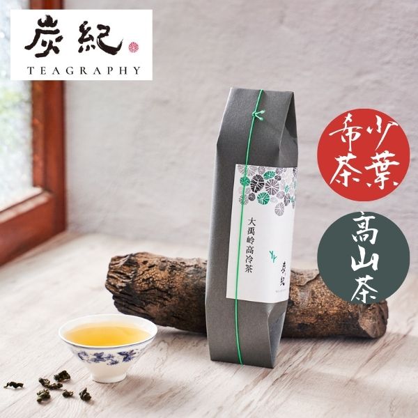 台湾茶 炭紀 大禹嶺高冷茶 茶葉30g(5gx6pcs) 個包装 希少茶葉 高級茶葉 高山茶 烏龍茶 ウーロン茶 台湾 台湾烏龍茶 水出し oolong SGS470種残留農薬検査済 台湾直輸入 日本総代理店 QOLアップ プレゼント ギフト プチギフト 贈り物 手土産 お返し 内祝 お祝い ご褒美 ティー