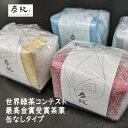 【 台湾烏龍茶 炭紀 】缶なし 最高