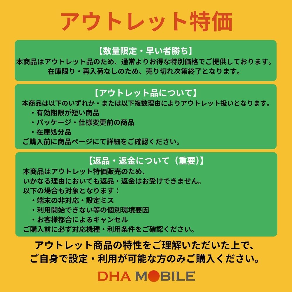 【アウトレット特価】アメリカ ハワイ 【 SIMカード 】 無制限 5日間 プリペイドSI...