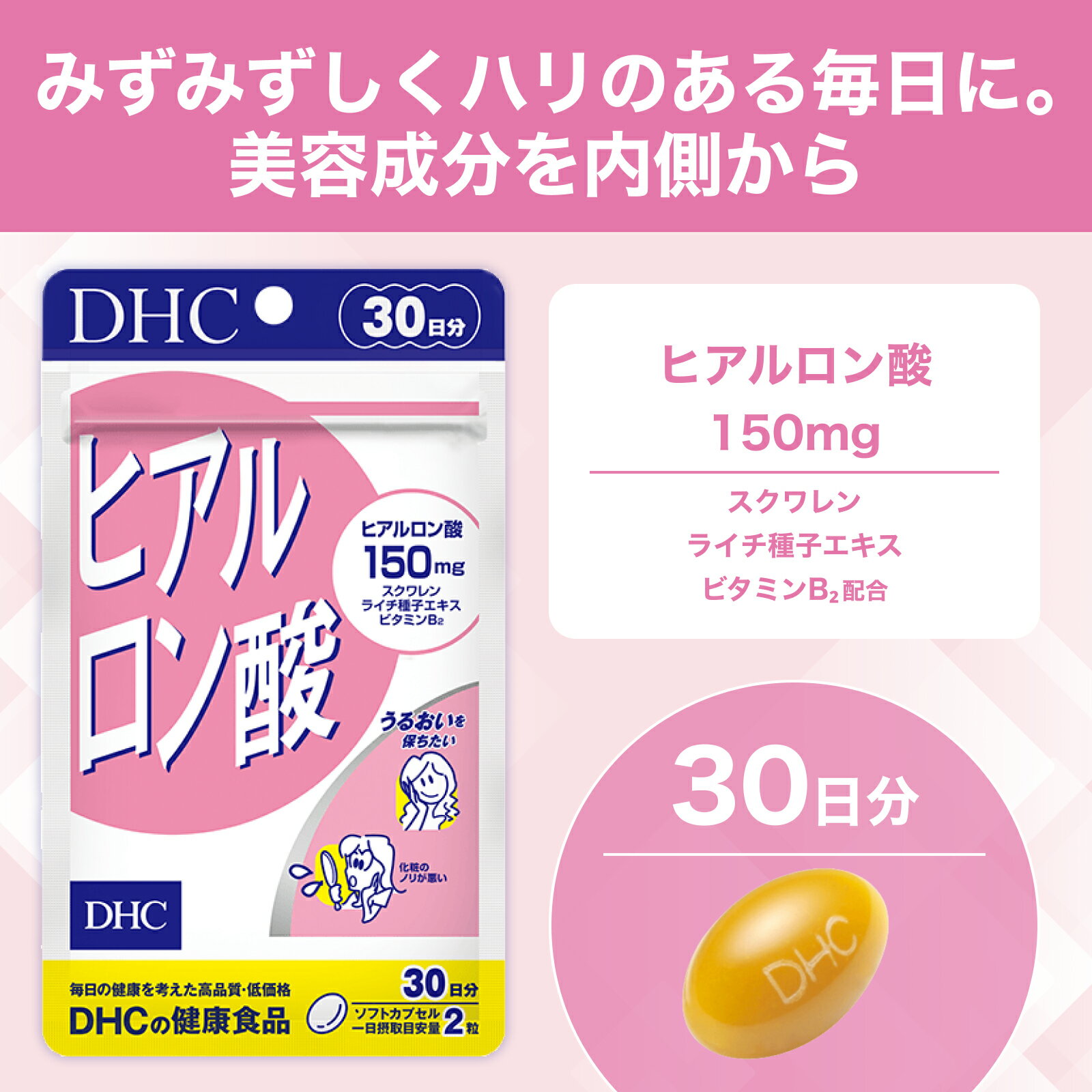 【店内P最大18倍以上開催】コラーゲン ビタミンC ビタミンE グルコサミン スクワレ...