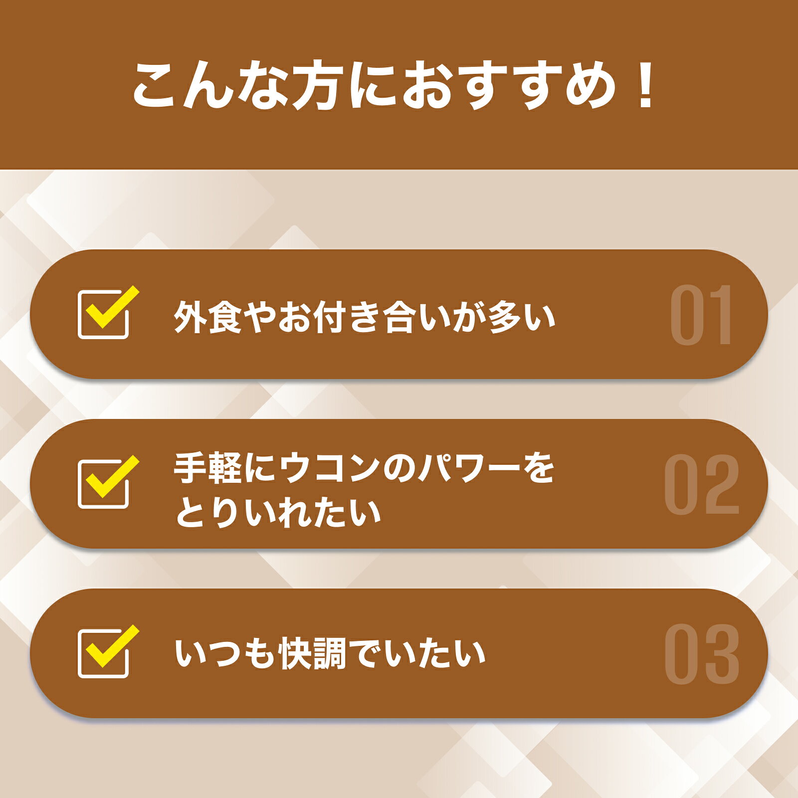 【店内P最大18倍以上開催】【メール便OK】【DHC直販】濃縮ウコン 徳用90日分 | サプリメント 女性 男性 ウコン クルクミン うこん レシチン 秋ウコン 春ウコン グリセリン 紫ウコン クルクミノイド 健康食品 健康 dhcshop-2-10000196 DHC スピード配送楽天市場店 サンプル画像3