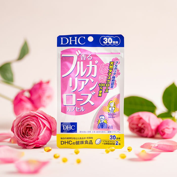 【店内P最大18倍以上開催】【メール便OK】【DHC直販】天然ダマスクローズ100％使用...