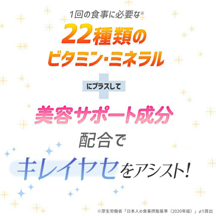 【店内P最大18倍以上開催】【DHC直販】DHCプロティンダイエット 15袋入 サポート ...