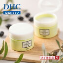 【店内P最大18倍以上開催】【DHC直販】DHCディープ クレンジング バーム(4)