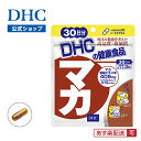 【店内P最大18倍以上開催】【DHC直販】 男性・女性それぞれのお悩みにアプローチ マカ 30日分 | サプリメント 女性 亜鉛 アミノ酸 冬虫夏草 セレン メ...