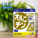 【店内P最大18倍以上開催】ダイエット【メール便OK】【DHC直販】【DHCサプリメント】 オルニチン 30日分 ダイエットサプリメント | 健康食品 dhc ...