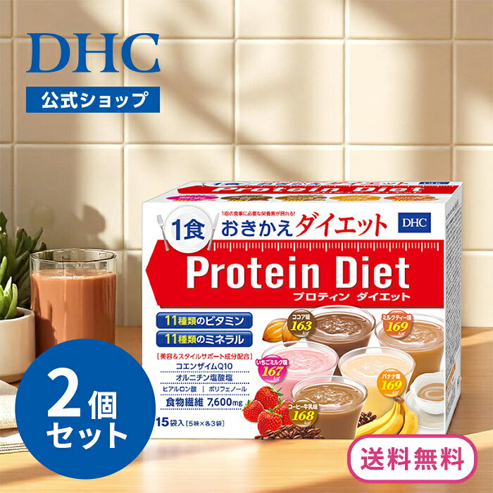 楽天市場】dhc プロテインダイエット 送料無料 セットの通販