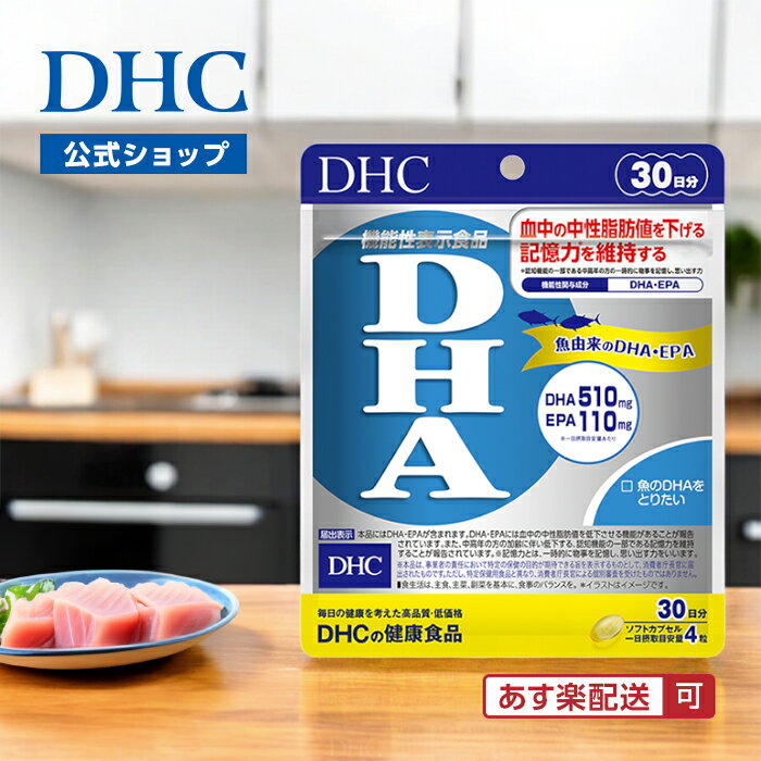 äˤʤDHAȤꤿˡ
