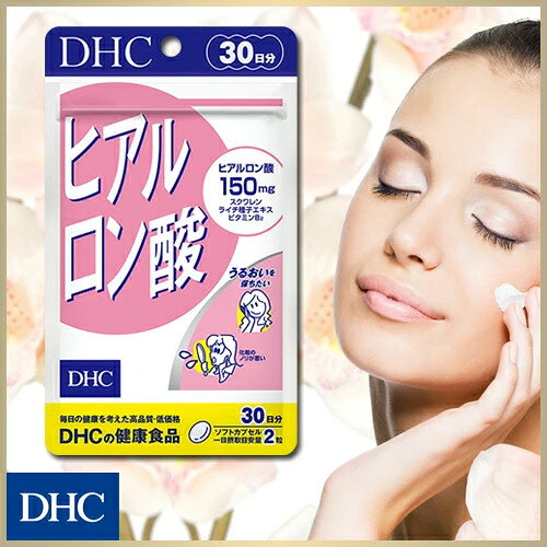【店内P最大18倍以上開催】コラーゲン ビタミンC ビタミンE グルコサミン スクワレ...