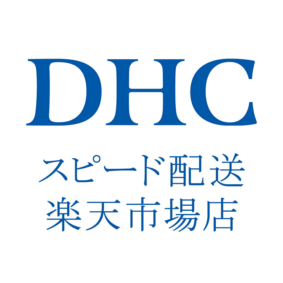 DHC スピード配送楽天市場店