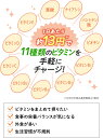 【店内P最大14倍以上開催】【DHC直販】 【サプリ ビタミンミネラル】マルチビタミン 30日分 | dhc サプリメント ビタミンc ビタミンd 女性 男性 ビタミンb ミネラル ビタミン ビオチン ビタミンa 葉酸 ビタミン剤 健康食品 マルチビタミン ダイエット サプリ 美容 well