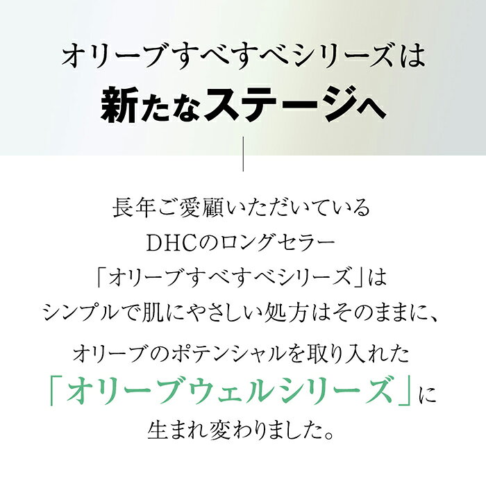 【店内P最大56倍以上開催】【DHC直販】DHC薬用マイルドローションII ローション 乾...