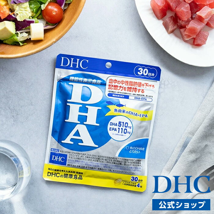 DHA30ʬڵǽɽʡ