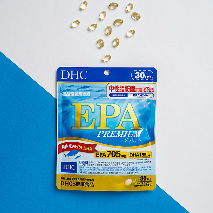 【店内P最大18倍以上開催】【DHC直販】【サプリメント】EPA プレミアム 30日分【機能性表示食品】 | dha 中性脂肪 魚 青魚 DHAサプリ epa 血流 血液 体脂肪 オメガ3 オメガ 必須脂肪酸 dhc サプリ サプリメント 中高年 健康維持 魚サプリ 生活習慣 栄養補助 食べ過ぎ 脂肪 dhcshop-10013867 DHC楽天市場店 サンプル画像3