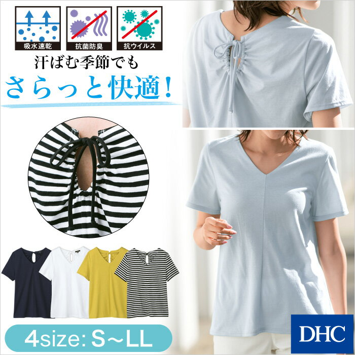 吸汗 速乾tシャツ レディース用1枚でおしゃれなトップスのおすすめランキング わたしと 暮らし